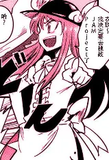 樱花幻想乡 - 樱花漫画最新番剧更新